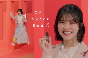 志田彩良  CEZANNE (セザンヌ) 「リップカラーシールド」 TVCM