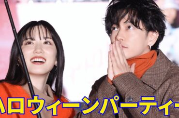 佐藤健と永野芽郁、ハロウィン仮装に「もっと反応してよ！」... 都内で行われた映画『はたらく細胞』ハロウィーンパーティーに出席した。
