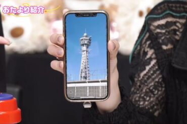 送られてきた塔の写真が通天閣とは知らなかった小山百代