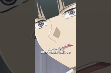 「多数欠の性質」／第16話「仲間」より #多数欠 #アニメ多数欠 #shorts