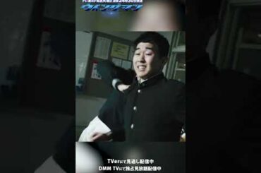 【ウイングマン】第2話 | 魔のコンサートの開幕