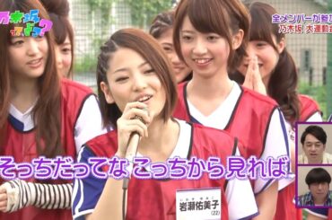 【乃木坂46】『乃木坂って、どこ?』🌞🌞🌞「全メンバーが参加 乃木坂 大運動会 」