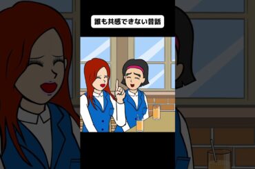 JASRACに目付けられてるヤツ【アニメ】 #shorts