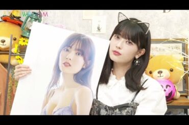 岩本蓮加（乃木坂46） 2024年10月30日  【高画質 1080p HD予定】  1st 写真集 発売記念 SHOWROOM