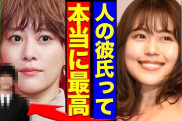 有村架純が高畑充希の彼氏を寝とったか真相に驚きを隠せない！精神崩壊した現在の姿や彼氏だった”大物”の正体に驚愕！【芸能】