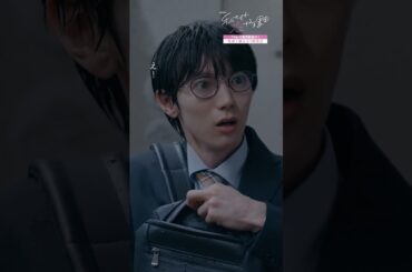 1回、うち行こう！💨 私たちが恋する理由 #七五三掛龍也 #山崎紘菜 #オシドラサタデー #TravisJapan #shorts