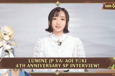 Lumine Japanese VA SP Interview 4th Anniv (Aoi Yūki, 悠木 碧) | Genshin Impact ENG SUB