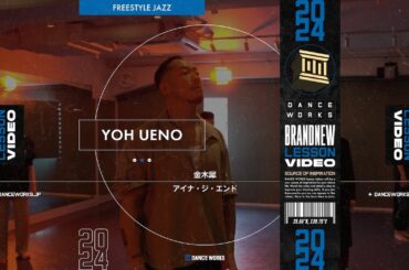 YOH UENO - FREESTYLE JAZZ " 金木犀 / アイナ・ジ・エンド "【DANCEWORKS】
