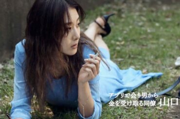 黒沢清監督絶賛！甘い罠と不安の渦…心理サスペンス・スリラー映画『STRANGERS』本編冒頭映像