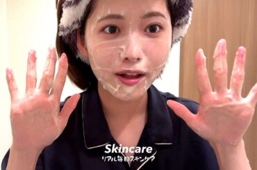 【透明感】肌がきれい！と最近褒めてもらえるスキンケア🥚｜美白｜毛穴ゼロ｜肌荒れ