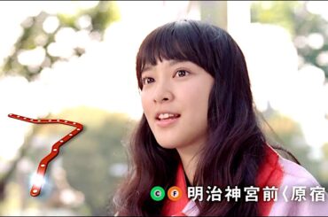 武井咲 : 東京メトロ (201303)