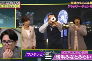 『脱力タイムズ』【フワちゃん＆白石麻衣、持ち味出ないじゃん！の巻】