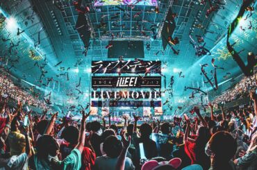 【LIVE MOVIE】ライフステージ/iLiFE!【lyric video】