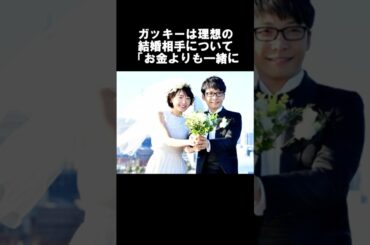 星野源と新垣結衣の感動エピソード #芸能 #新垣結衣 #星野源