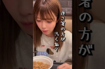 みんな我慢してるよねって話。 https://youtube.com/shorts/NsIr2iReHwQ