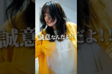 LINEで重要なことを伝えるのあり？なし？『トリッパーズ』#ごっこ倶楽部   #ASCREATIONPROJECT#Penthouse #一難#ショートドラマ#ショートフィルム