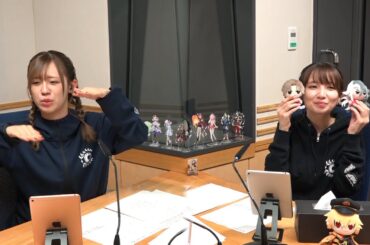 【公式】『Fate/Grand Order カルデア・ラジオ局 Plus』 #408 (2024年11月1日配信)