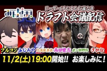 ドラフト会議注目株Sランク まお高校 180cmの身長から繰り出される152kmのストレートとキレキレのフォークボールが魅力 2年の時点でプロのスカウトがマークしている ミラー枠 【みんなま】