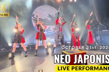 NEO JAPONISM(ネオジャポ) EGOIST発売記念フリーイベント(2024/10/31)【4K60p/iPhone15 Pro Max】