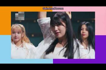 モーニング娘。’24　12期　勇敢なダンス