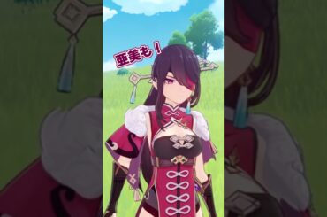 【原神】大原さやか（凝光）と小清水亜美（北斗）にタジタジな空 【テイワット放送局切り抜き】#原神 #genshinimpact