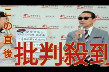 『ブラタモリ』の「好きな歴代アシスタント」ランキング！3位林田理沙、2位久保田祐佳を抑えた1位は？