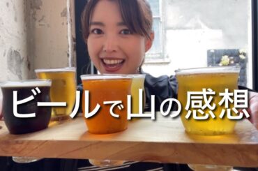 【NZワーホリ】話したいことありすぎて大変！毎日充実しています！