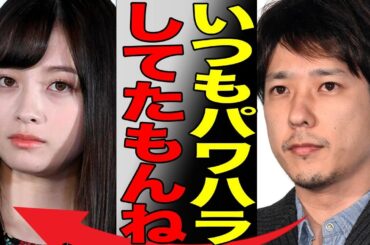 橋本環奈のパワハラは実は芸能界では有名で以前から業界では騒がれていた真相…正月番組でも扱われていた実態もヤバい…8人以上もマネージャーを辞めさせた橋本が事務所から特別扱いされる本当の理由