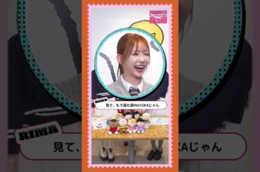 NiziU マイフレンド マユカ #NiziU #ニジュー #니쥬 #WithU #マユカ #MAYUKA #마유카 #PEANUT #スヌーピー