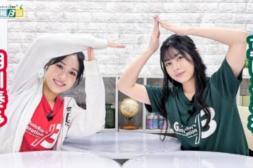 第194回 ミュージックレイン3期生 新番組β版【本放送版・ 2週間限定公開】