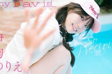 【#伊駒ゆりえ】グラジャパ！限定音声付き!! 【推しの子】ルビー役でおなじみ！キュート＆大人びた“ごまちゃん”のデジタル写真集が2冊同時発売！――Yuire Igoma