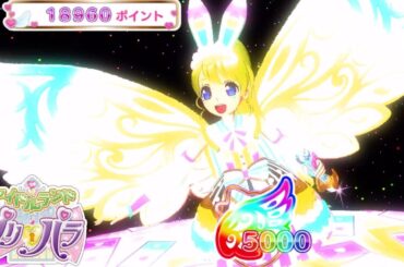 【アドパラ#44】新しいブランドでドリームライブやってみたよ♪【りおのアドパラ2ndシーズン】【プロミス】【TVライブ】