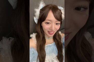 20241029 tiktoklive 中山莉子（私立恵比寿中学）