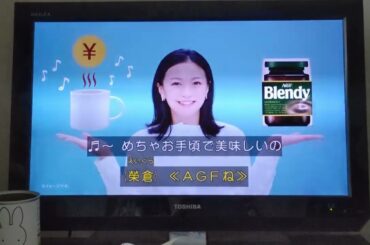 味の素AGFインスタントんトんコーヒーハッピーハッピーインスタントん（字幕）