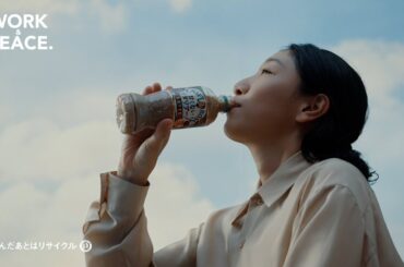 クラフトボス 甘くないイタリアーノ『宇宙人ジョーンズ・ある日のカフェ』篇 30秒 トミー・リー・ジョーンズ 安藤サクラ サントリー CM