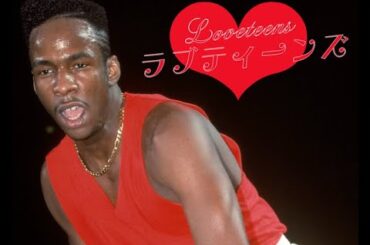 ラブティーンズ: ボビー・ブラウン ザ・コンサート・ツアー'95