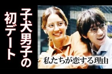 ｢私たちが恋する理由｣ 5話 絢香への想いを断ち切れない坂元は…第4話ドラマ感想、考察、あらすじ