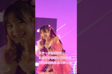 みーつけたっ！🩷🫵#きゃんちゅー#CANDYTUNE#キスパティ#キスミーパティシエ#村川緋杏