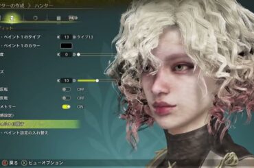 【モンスターハンターワイルズ】オープンβ キャラクリなどをしてみる（グラボGTX1060）