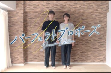 映画『パーフェクトプロポーズ Dream Edition』予告編