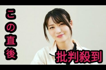 矢島舞美、1年ぶり舞台復帰でセーラー服の高校生に「どんでん返しを楽しみながら」　長崎弁も猛特訓中