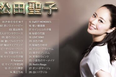 Seiko Matsuda 松田聖子 メドレー ヒットメドレー Seiko Matsuda Greatest Hits 2024 Vol. 01