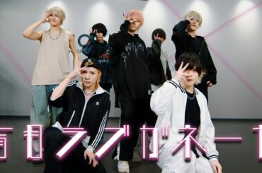 【Dance Performance】盲目ラブガネーゼ /Scapegoat