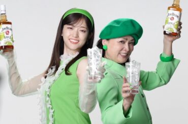松村沙友理×国生さゆり、"Wさゆりんご"がユニット結成！？息の合った歌を披露　「ジムビーム アップル」新WEBムービー「JBAP」ダブルさゆりんごver.