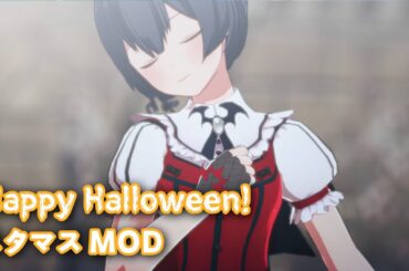 【스타마스mod】アイシテの呪縛～Je vous aime～