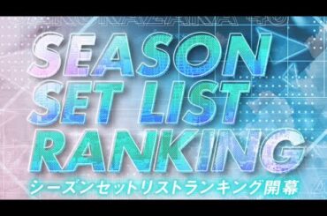 【ユニエア】おひさしぶりです【ユニゾンエアー】