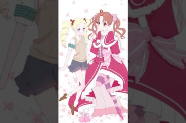 {ジャッジメントなのよ❣️ベアトリス＆白井黒子💕💕CV新井里美✨✨} #とある科学の超電磁砲 #リゼロ #白井黒子 #ベアトリス #fripside