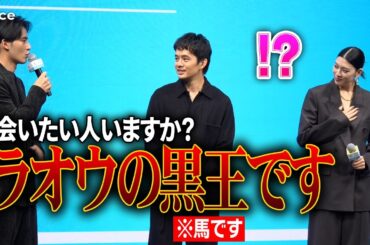 水上恒司の会いたい人に、池松壮亮＆三吉彩花「・・・笑」