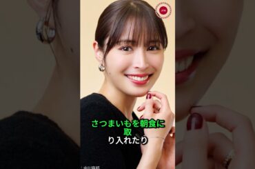 え、激痩せ! 広瀬アリスに何が! #shorts #shortsviral