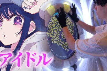 【maimaiでらっくすBUDDiES+】アイドル　Re:MASTER AP